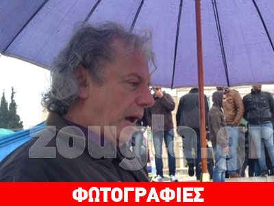 O πατέρας του Νίκου Ρωμανού στο Σύνταγμα